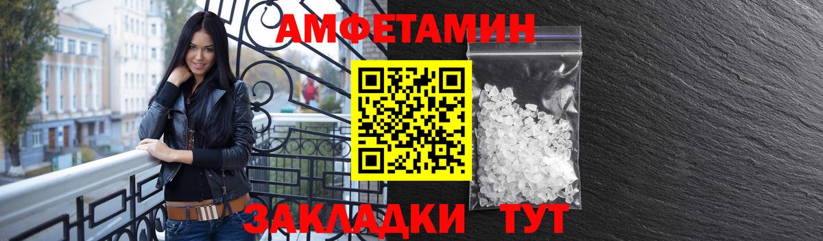 Amphetamine Розовый Реж