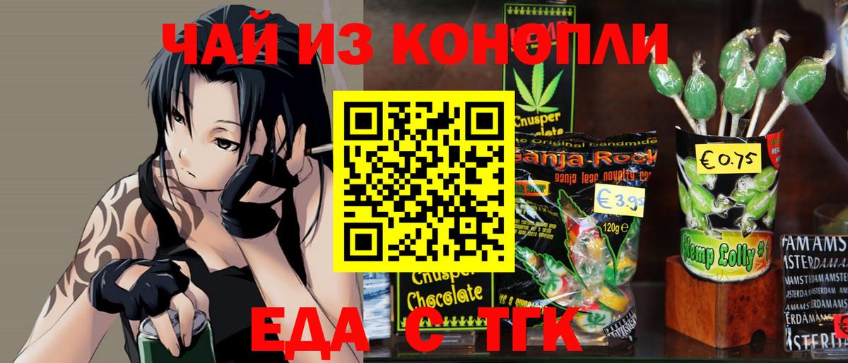 КОКАИН  Вход с VPN  Меф МЯУ МЯУ   ГАШ  Реж  Бошки Шишки 