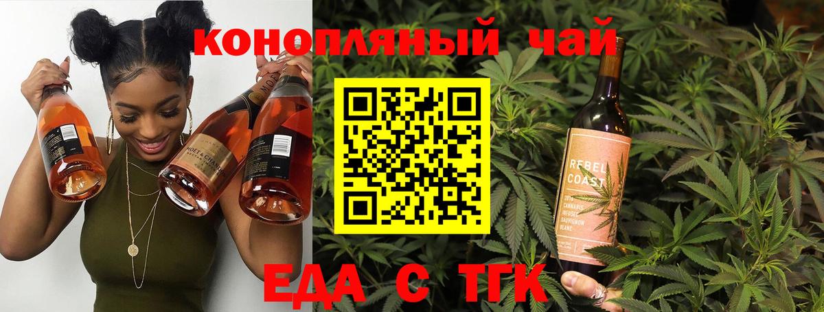 Canna-Cookies марихуана  Вход с VPN  Реж 