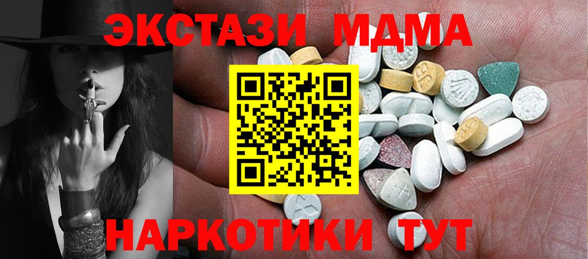 Экстази mix Реж