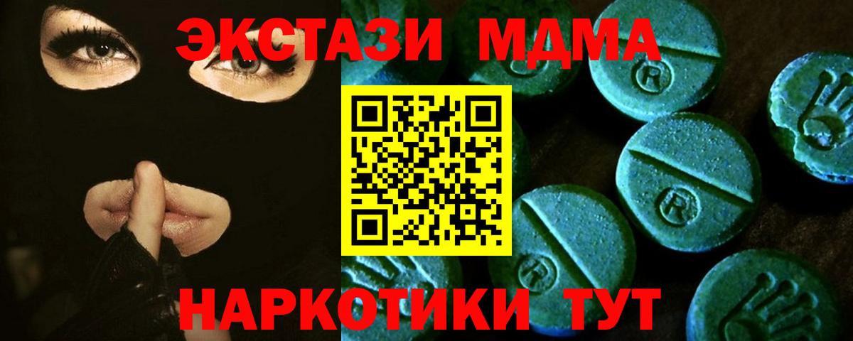 Реж  Экстази Cube  наркошоп  Вход с VPN  Ecstasy 