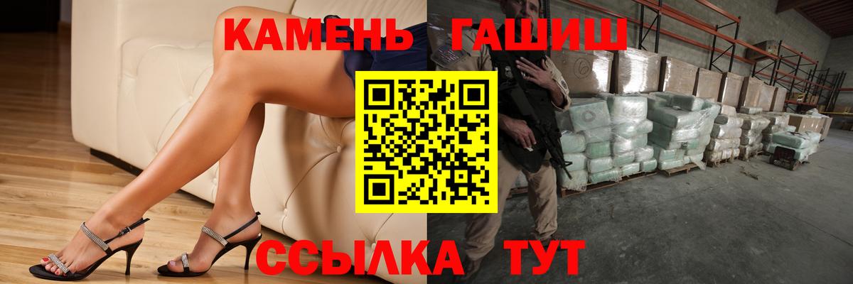 Гашиш hashish Реж