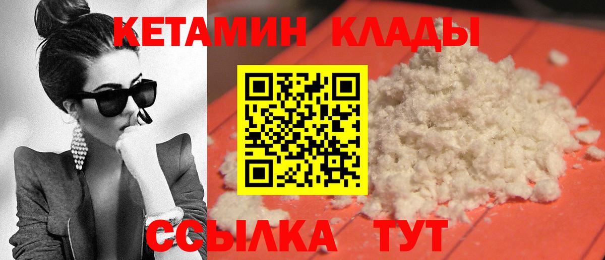 Кокаин Реж