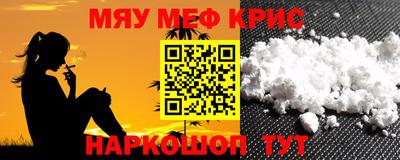 ALPHA-PVP Севастополь