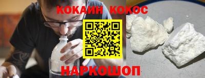 альфа пвп Северобайкальск