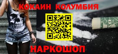 кокс Свободный