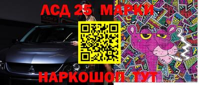 ALPHA-PVP Севастополь