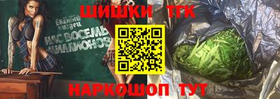 альфа пвп Северобайкальск