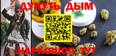 альфа пвп Северобайкальск