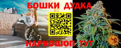 альфа пвп Северобайкальск