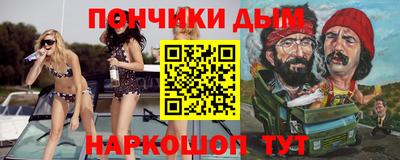 ALPHA-PVP Севастополь