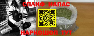 альфа пвп Северобайкальск