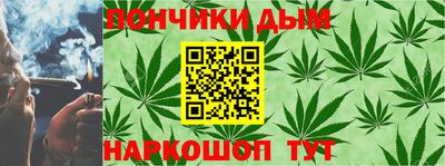 ALPHA-PVP Севастополь