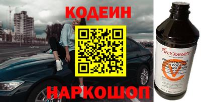 кокс Свободный