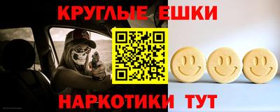 ALPHA-PVP Севастополь