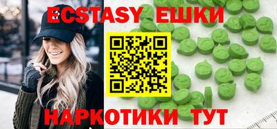 ALPHA-PVP Севастополь