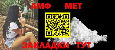 ALPHA-PVP Севастополь