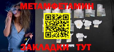 альфа пвп Северобайкальск