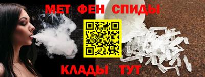 альфа пвп Северобайкальск
