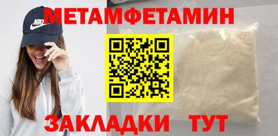 ALPHA-PVP Севастополь