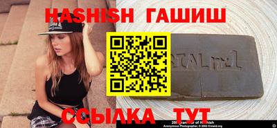альфа пвп Северобайкальск