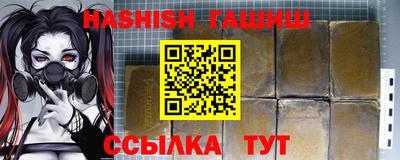 ALPHA-PVP Севастополь