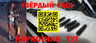 альфа пвп Северобайкальск