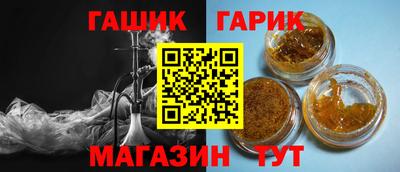 альфа пвп Северобайкальск