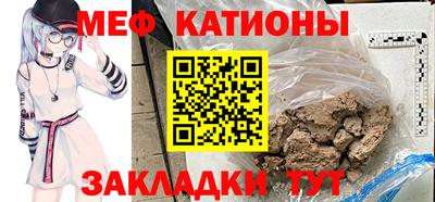 ALPHA-PVP Севастополь