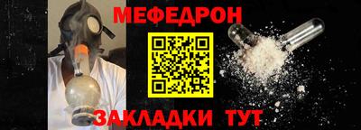 ALPHA-PVP Севастополь
