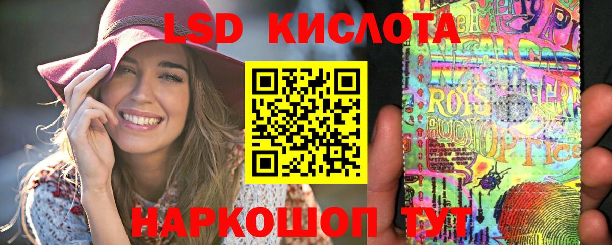 ЛСД экстази ecstasy Реж