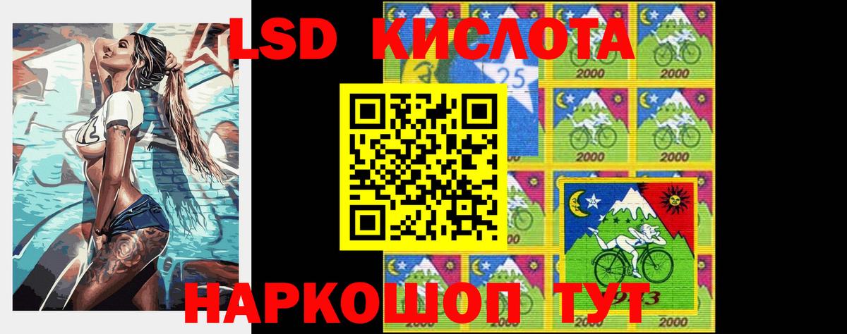 Реж  Лсд 25 экстази кислота  Вход с VPN 