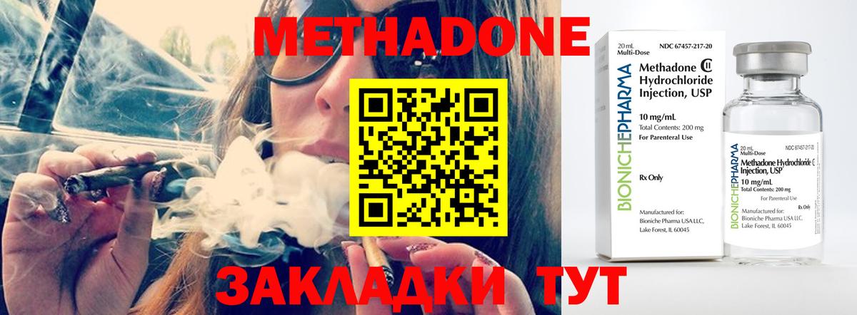 МЕТАДОН methadone Реж