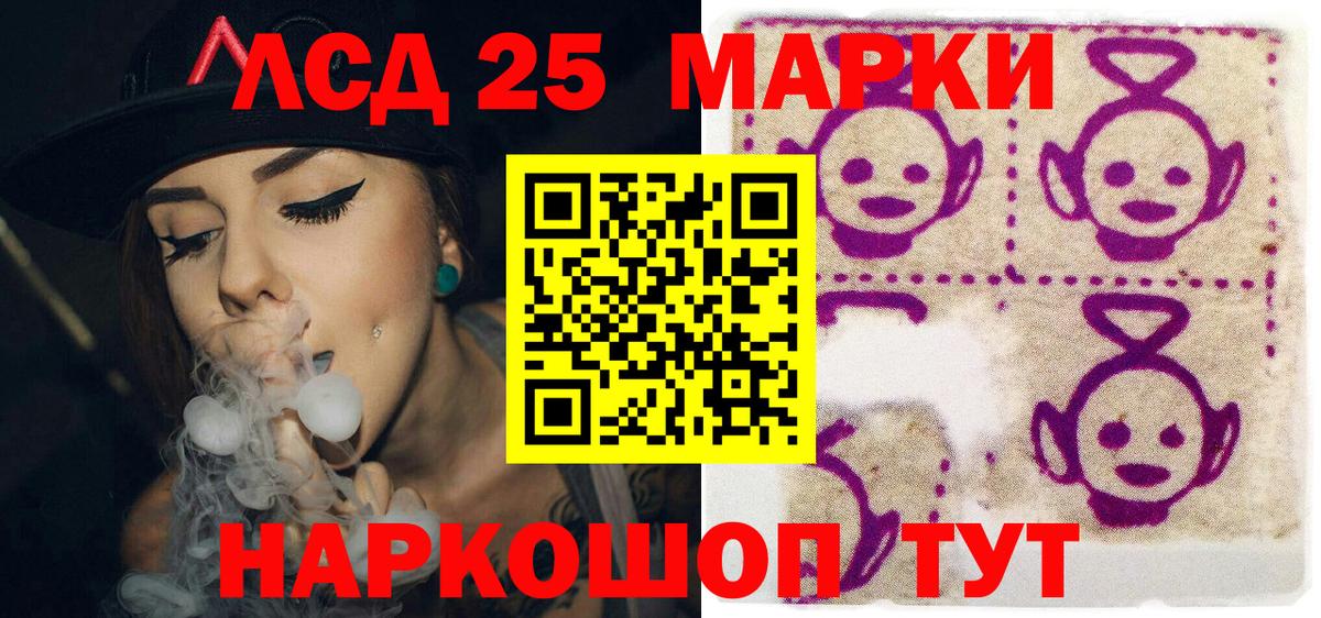 Реж  Марки N-bome 1,5мг  купить  цена  Вход с VPN  Марки N-bome 