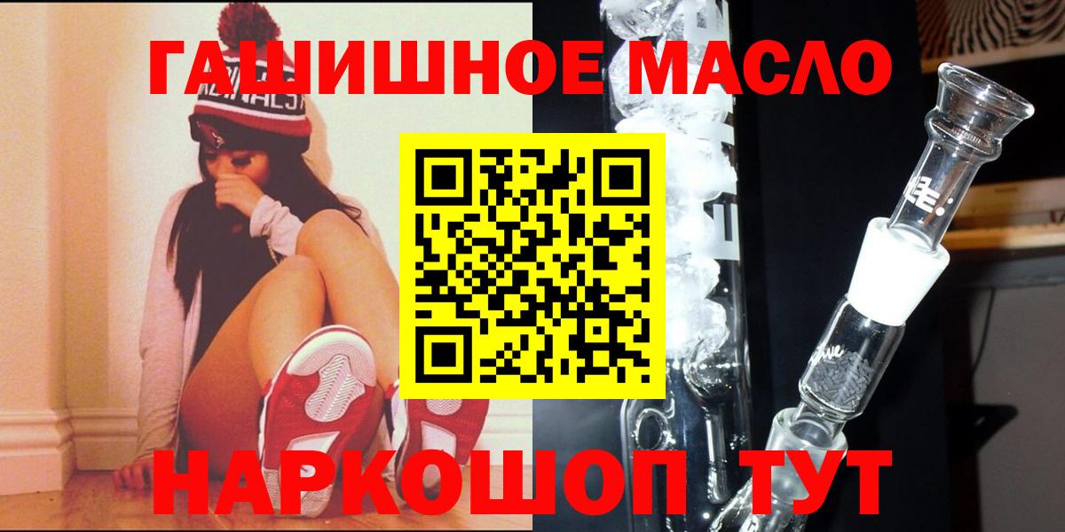 Дистиллят ТГК вейп Реж