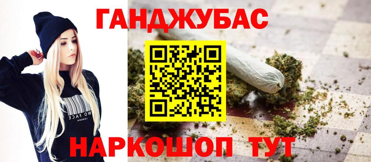 Бошки Шишки White Widow  Вход с VPN  Реж  Канабис сатива 